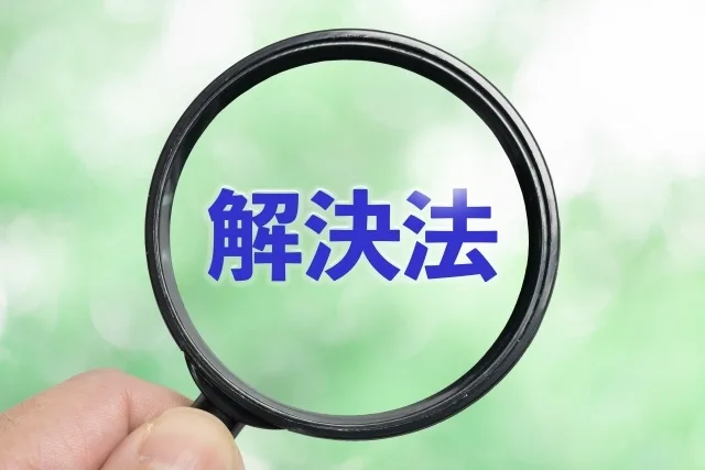 スマホ画像を効率的に整理・管理してストレージをスッキリさせる方法