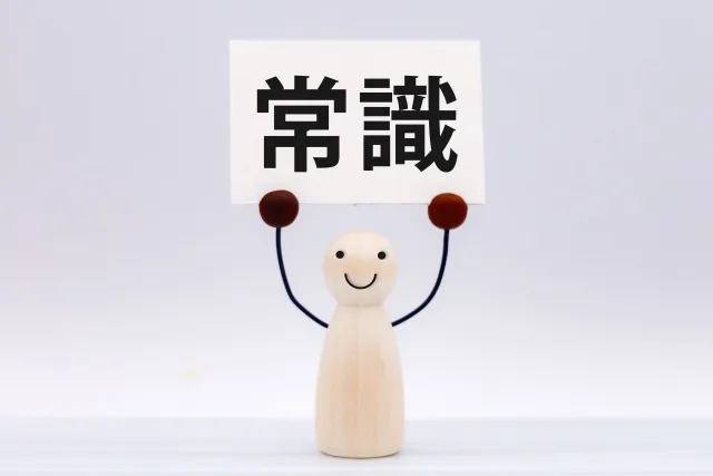 手土産の基本マナーと渡し方