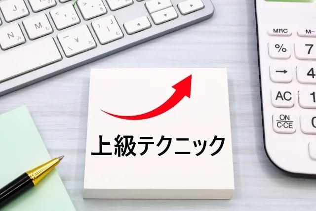 プロが教える上級者向け匿名閲覧テクニック