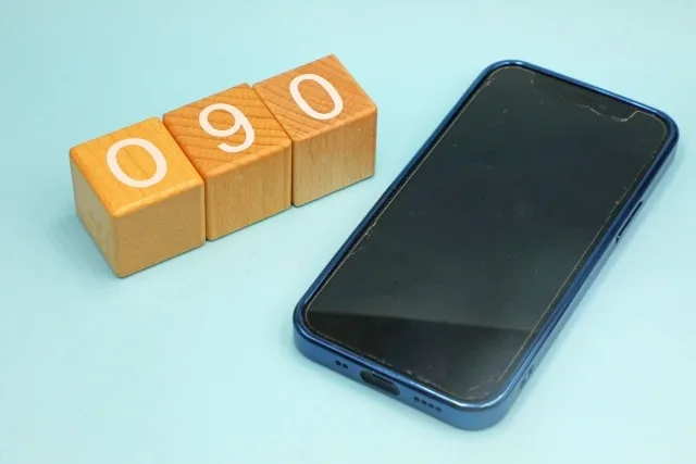 090電話番号を売りたい方必見！高価買取の方法と注意点を徹底解説